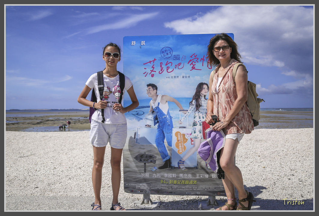 JH1A0830.jpg - 20160701 澎湖