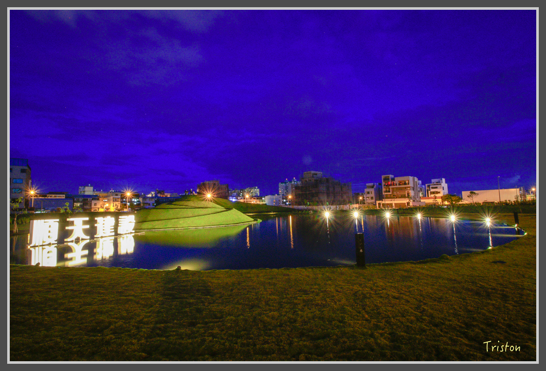 _MG_9070.jpg - 20160712 苗栗薰衣草森林