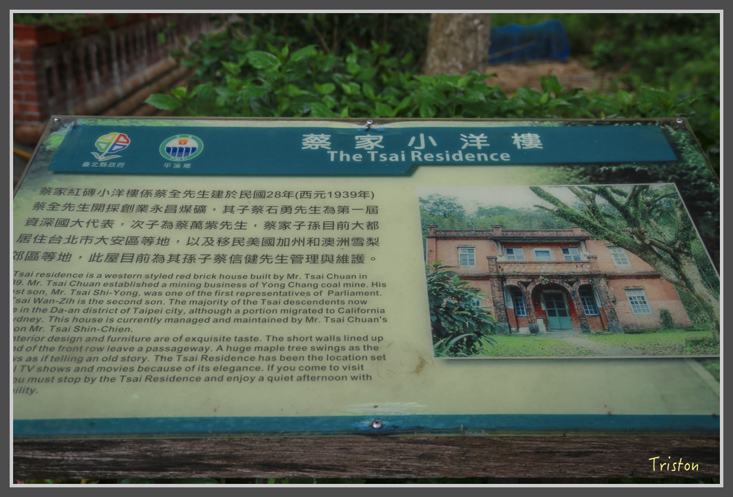 231 JH1A0080.jpg - 20160801 父子親子遊東北角