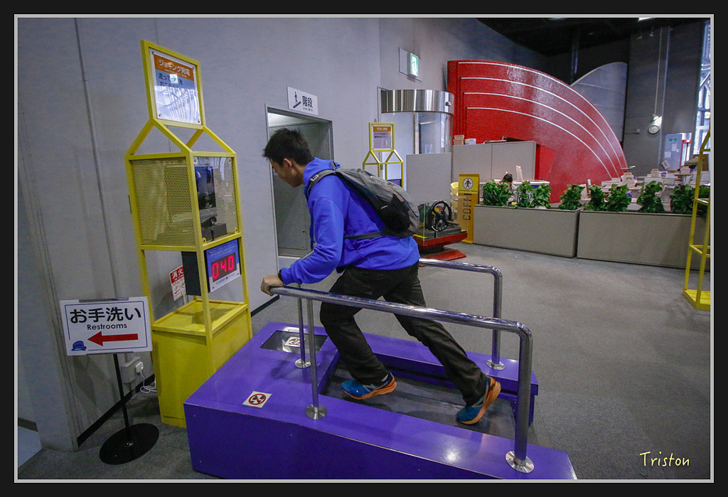 Canon-561.jpg - 20170120 大阪神戶親子遊 