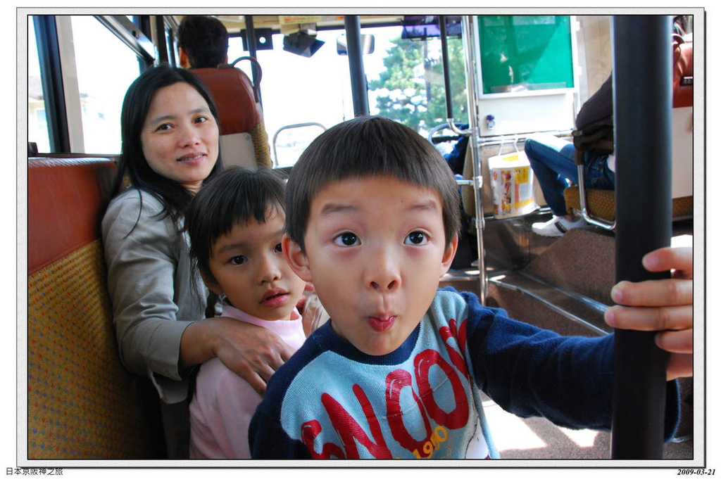 2009-03-21-11_31_20.jpg - 20090320 日本京阪神之旅