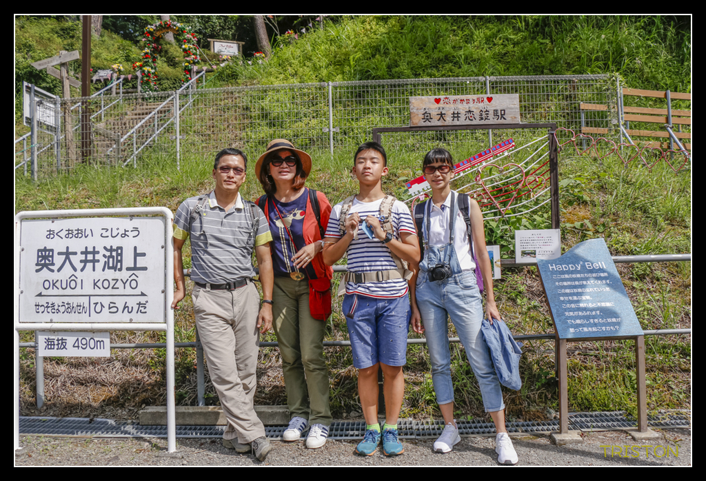_MG_0511.jpg - 20170702 靜岡東海道之旅