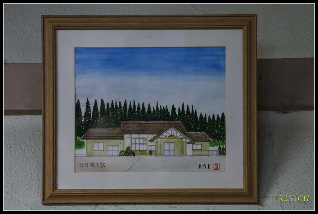 _H1A0765.jpg - 20171103 日本只見線、會津若松五色沼、昭和記念公園賞紅葉