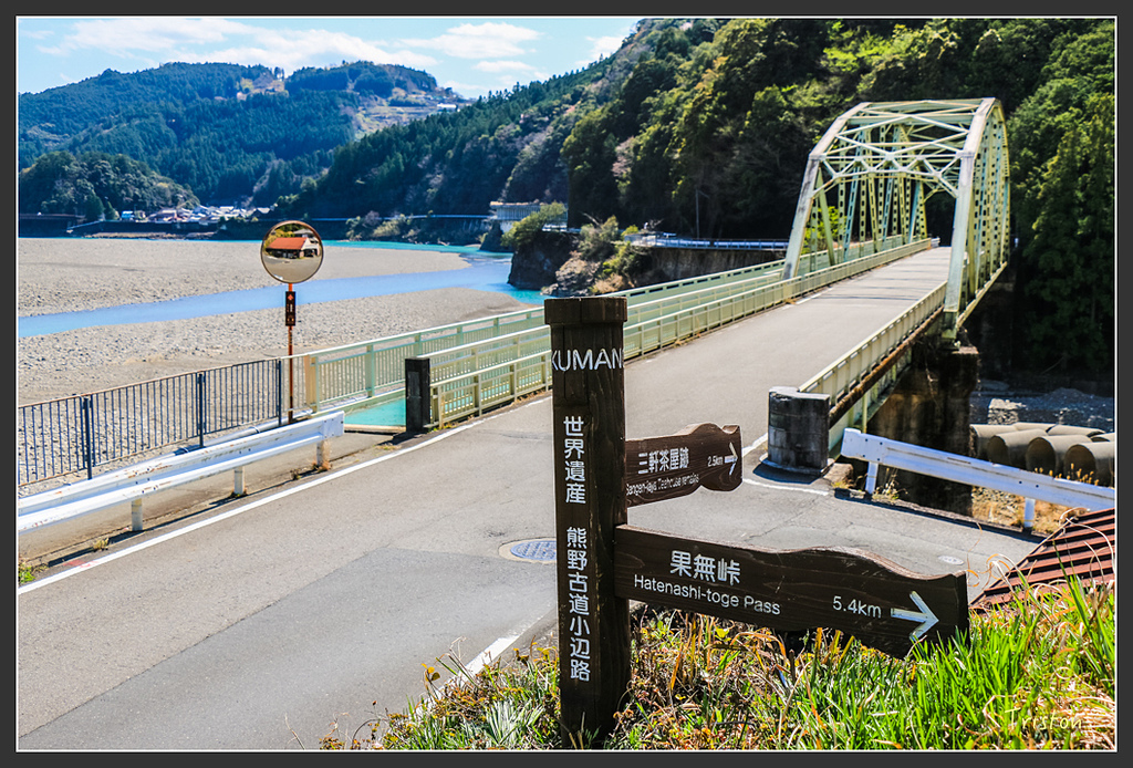 IMG_4821.jpg - 20160323 日本熊野古道健行