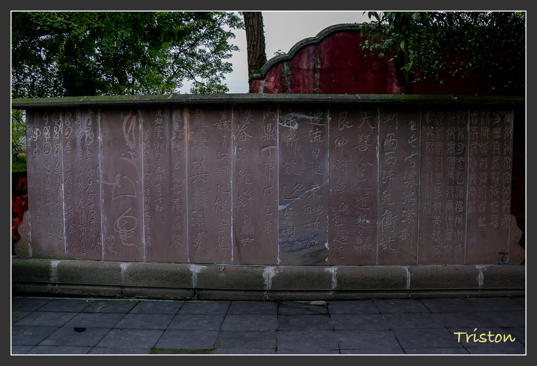 _MG_0073.jpg - 20161013 稻城亞丁