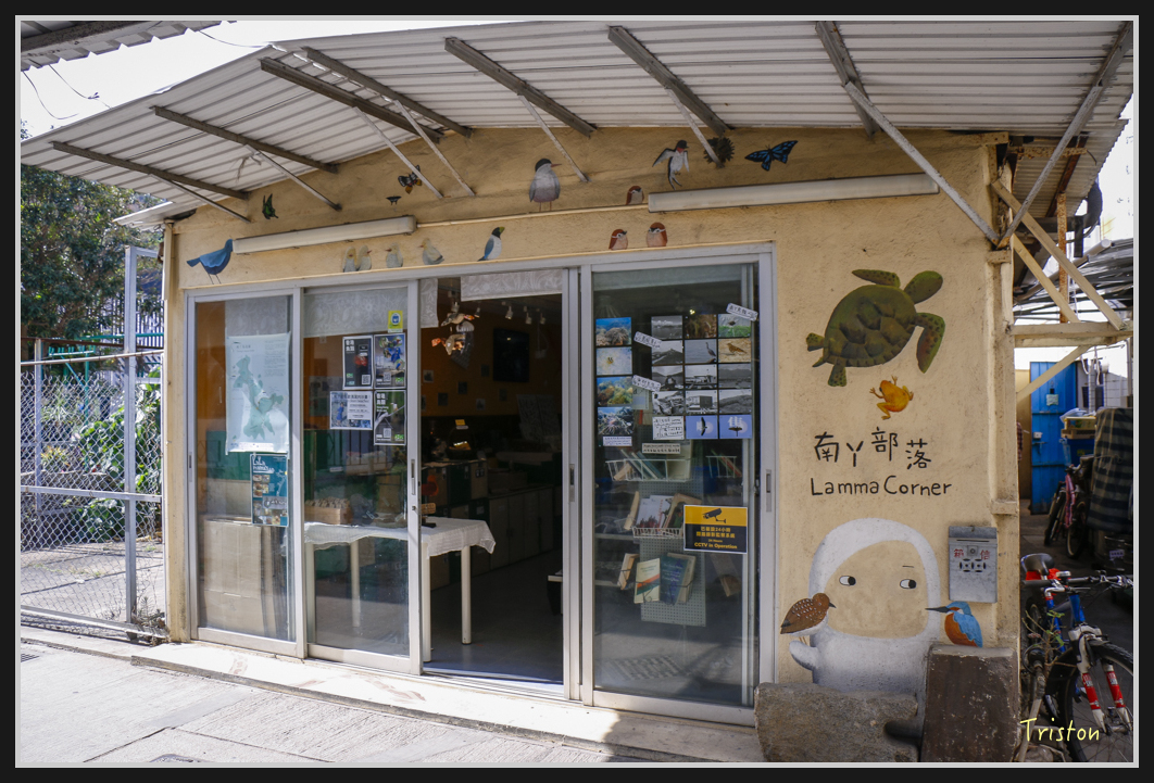 0020.jpg - 20170107 香港健行