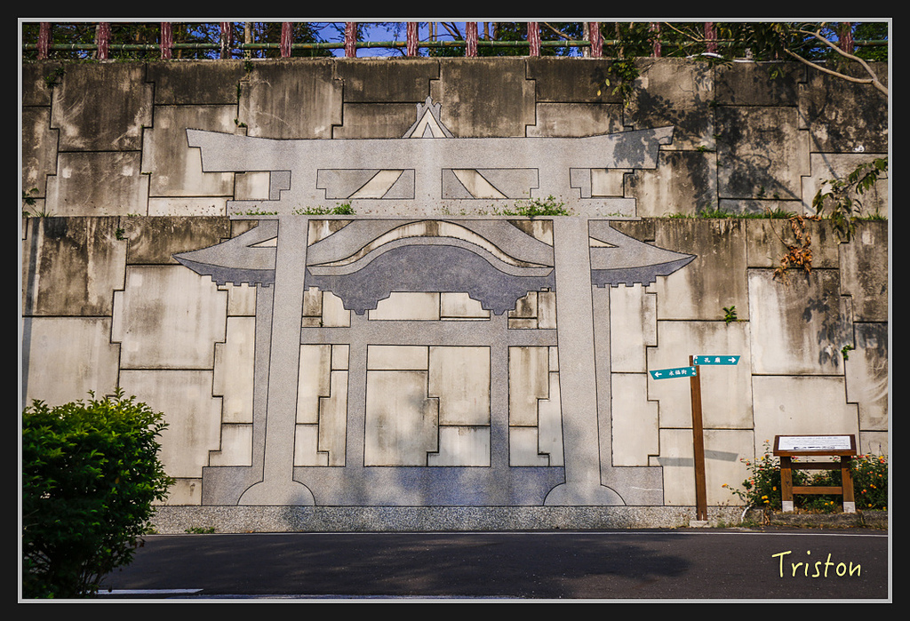 _MG_0012.jpg - 20170312 旗山老街