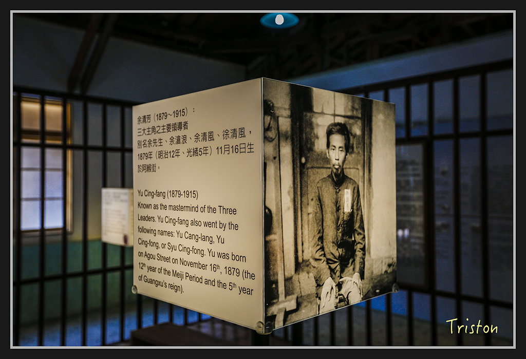 _H1A2756.jpg - 20170325 梅嶺蝙蝠洞、噍吧年事件紀念園區