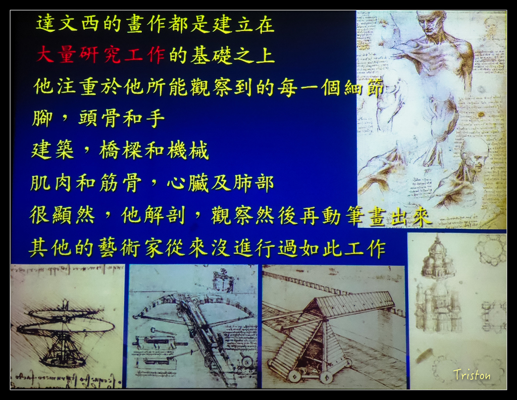 DSC00547.jpg - 20151120 美人建築課程-維特魯威人