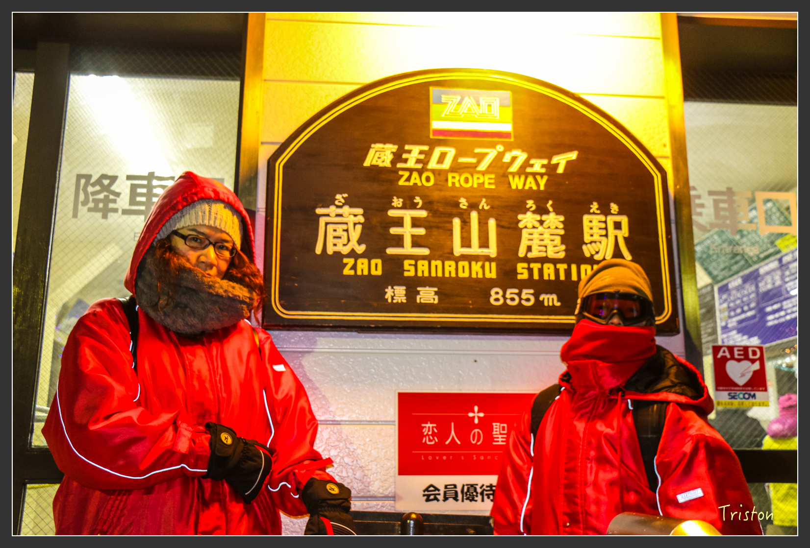 2016ZAO-01005.jpg - 20160131 日本藏王溫泉滑雪親子行