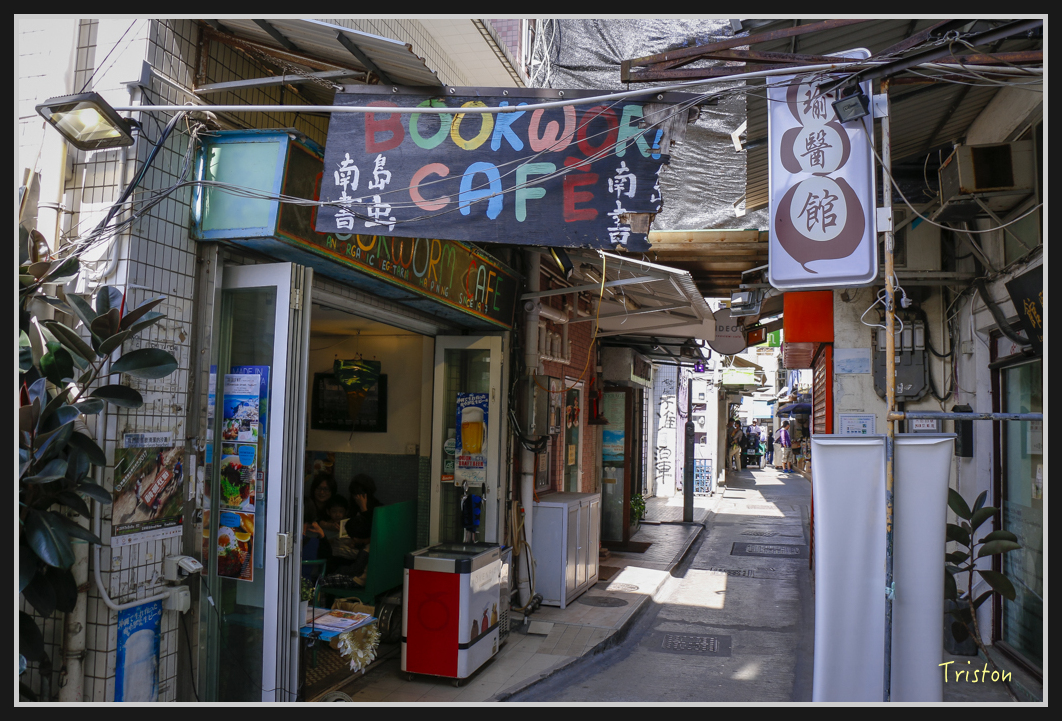 0021.jpg - 20170107 香港健行