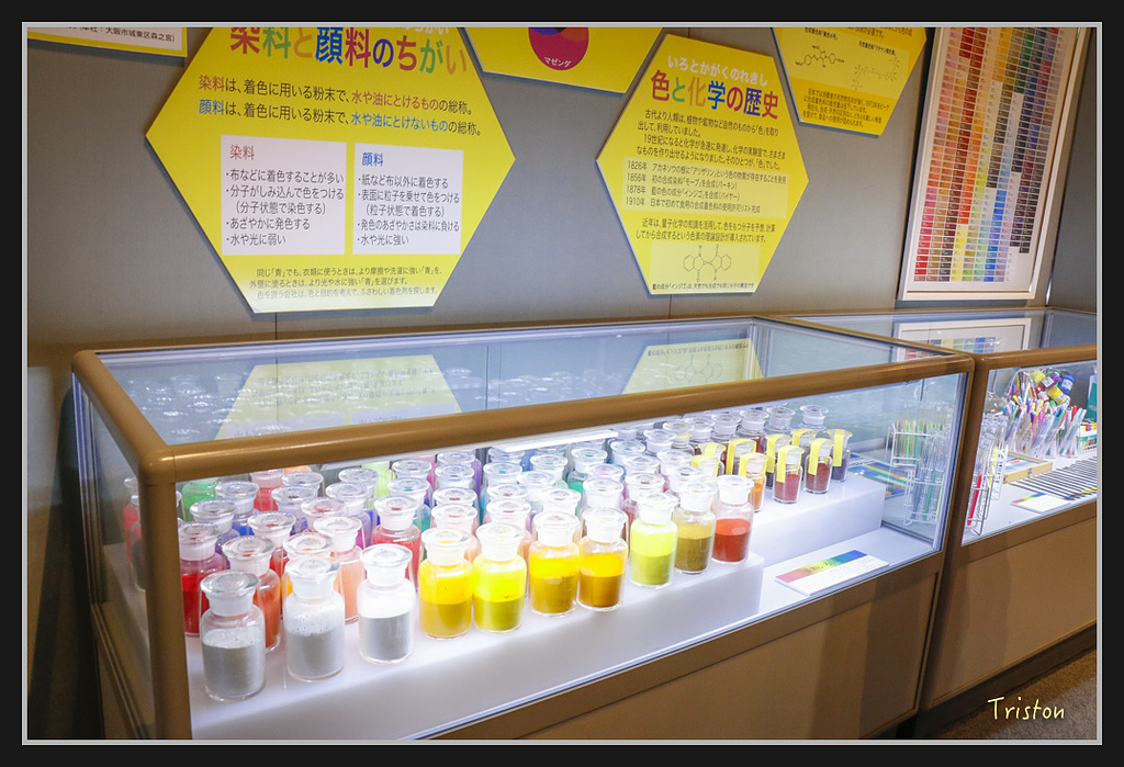 Canon-529.jpg - 20170120 大阪神戶親子遊 