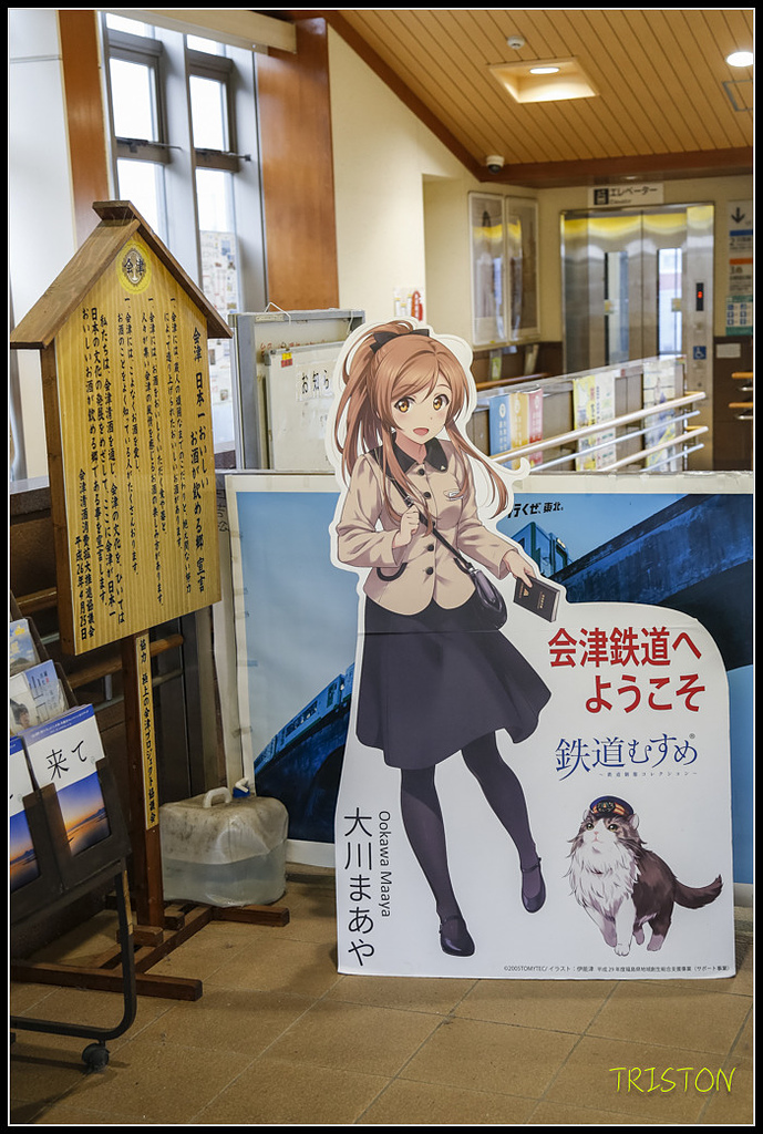 _H1A0857.jpg - 20171103 日本只見線、會津若松五色沼、昭和記念公園賞紅葉