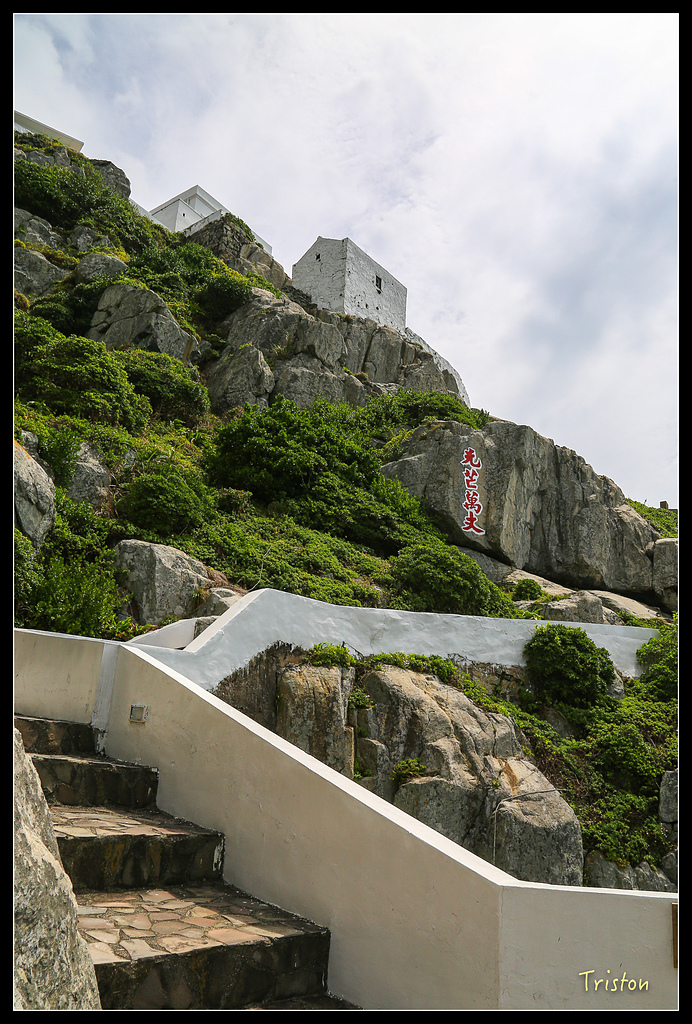 JH1A8445.jpg - 20150814 馬祖之旅