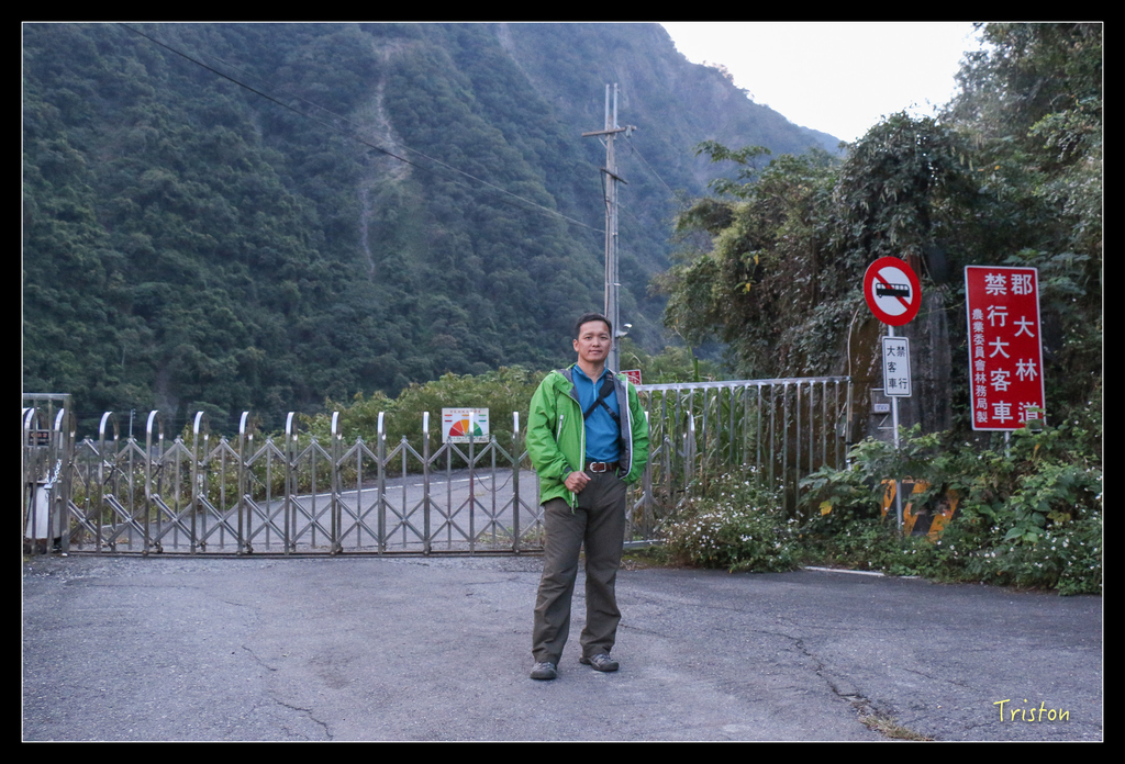 IMG_8548.jpg - 20151017 郡大林道、望鄉山、郡大山