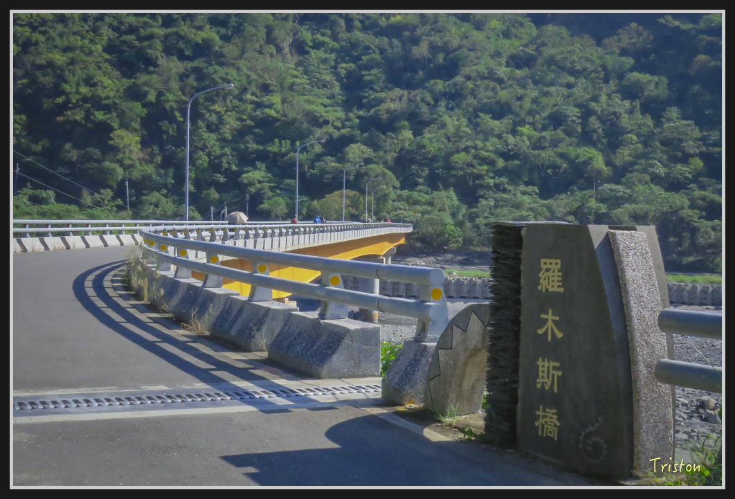 IMG_0680.jpg - 20170111 龍頭山步道、羅木斯步道、茂林谷瀑布