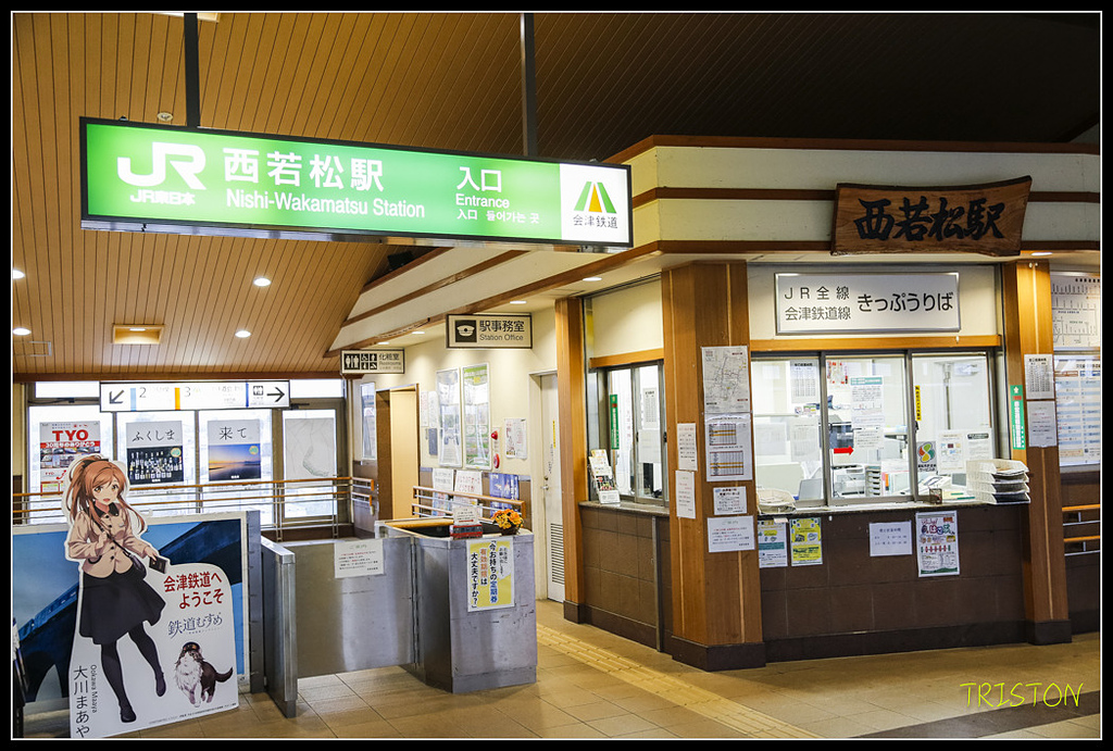 _H1A0860.jpg - 20171103 日本只見線、會津若松五色沼、昭和記念公園賞紅葉