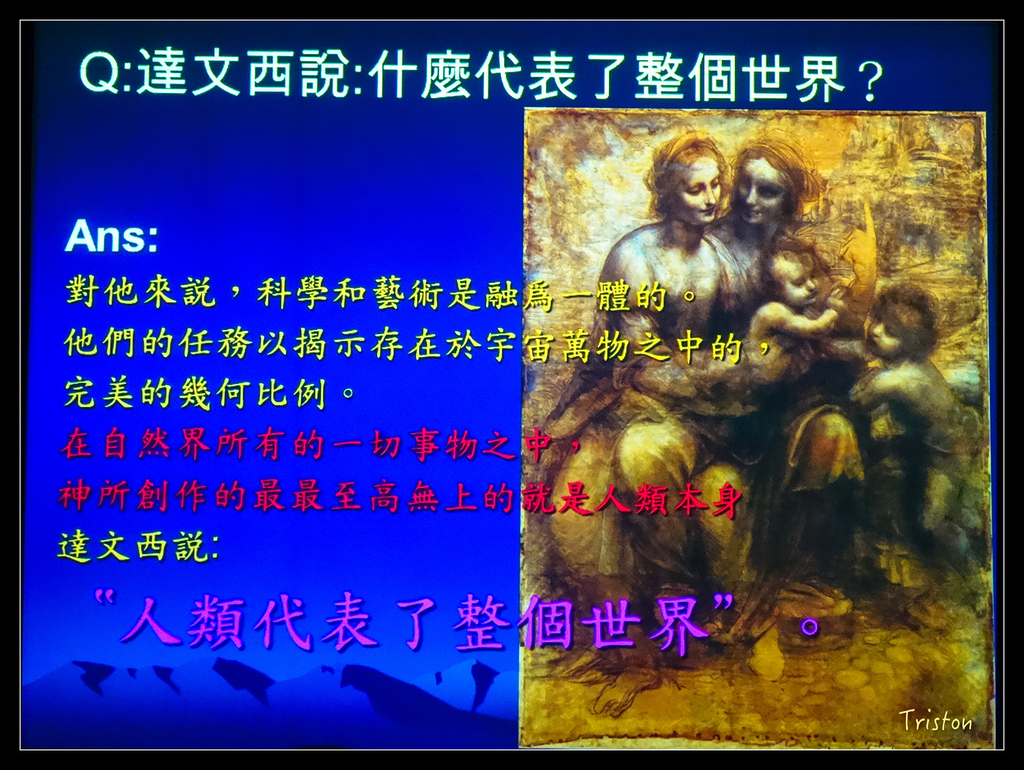 DSC00551.jpg - 20151120 美人建築課程-維特魯威人