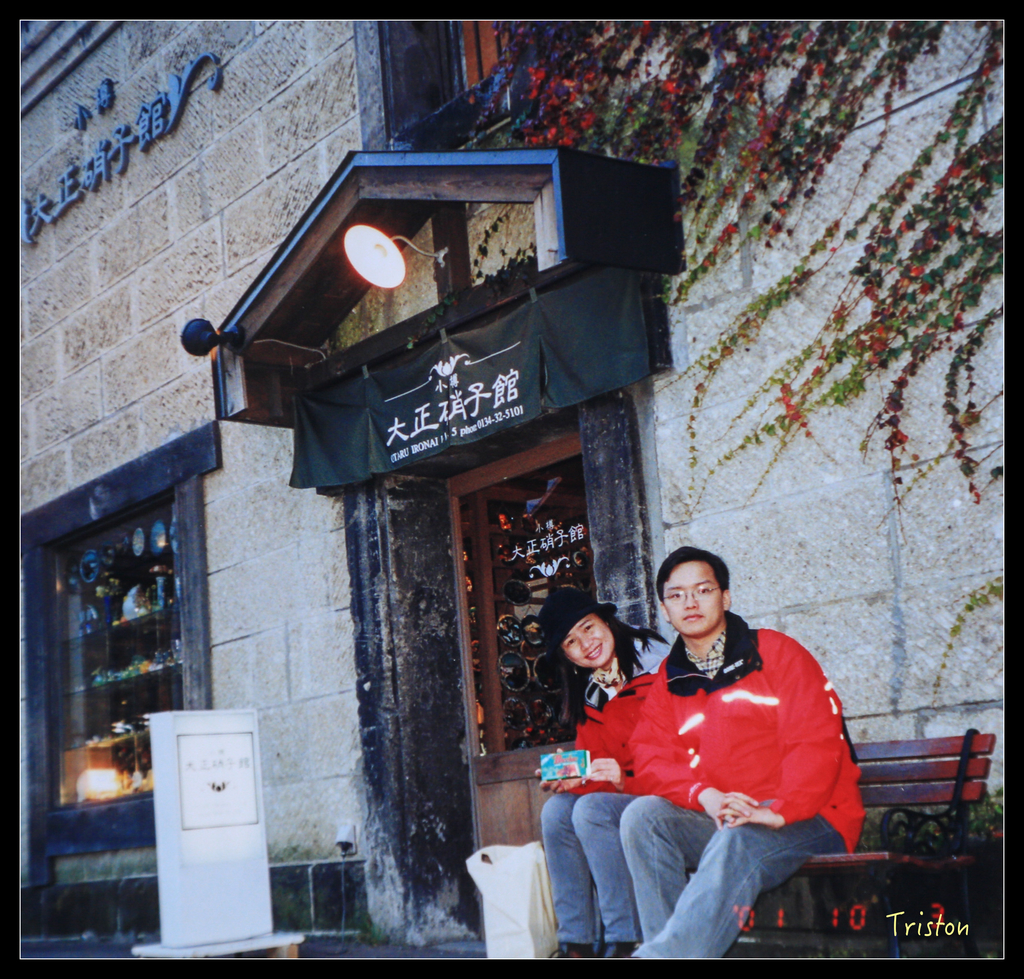 jh1a8680_21745787540_o.jpg - 20011002 北海道蜜月旅行