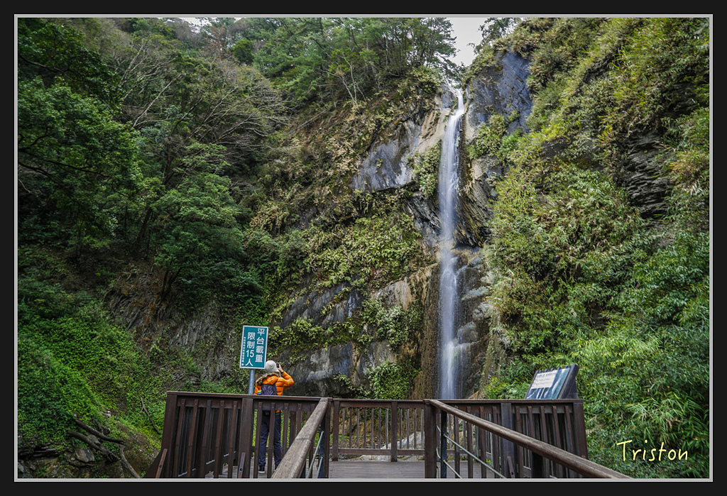 _H1A2386.jpg - 20170212 武界 萬大電廠 奧萬大