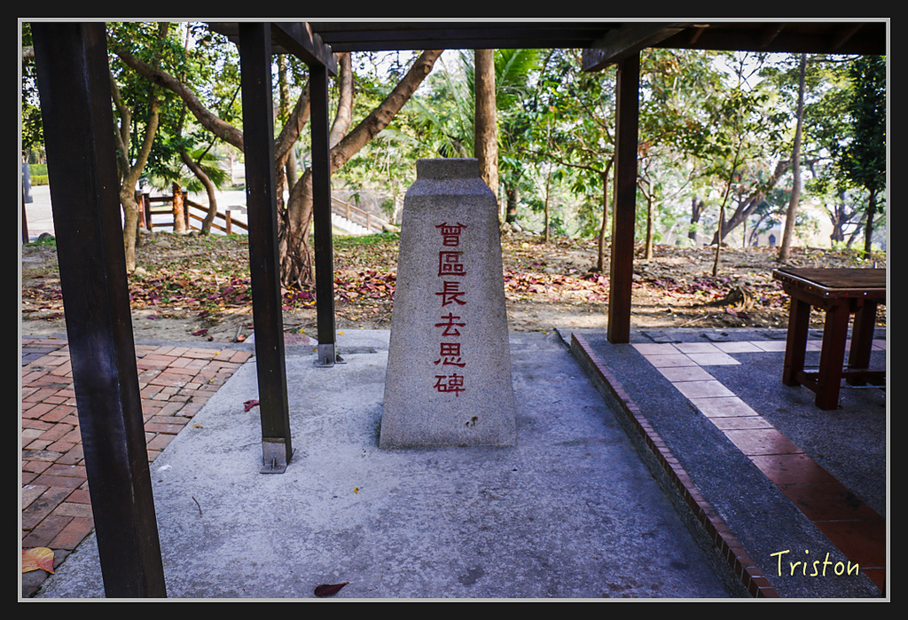 _MG_0011.jpg - 20170312 旗山老街