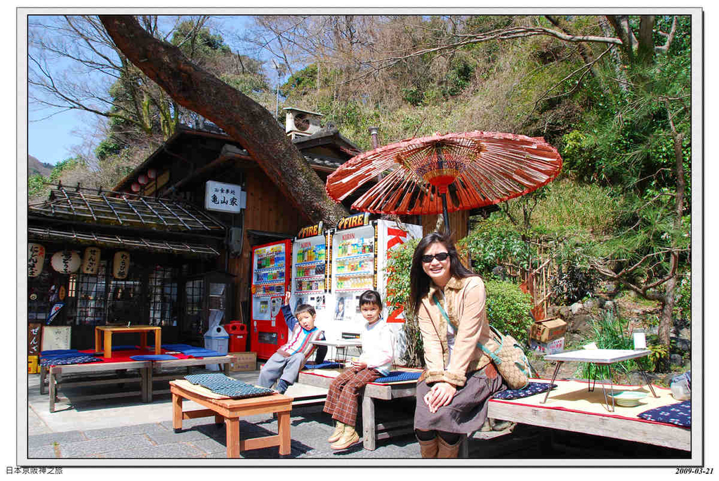 2009-03-21-10_18_43.jpg - 20090320 日本京阪神之旅