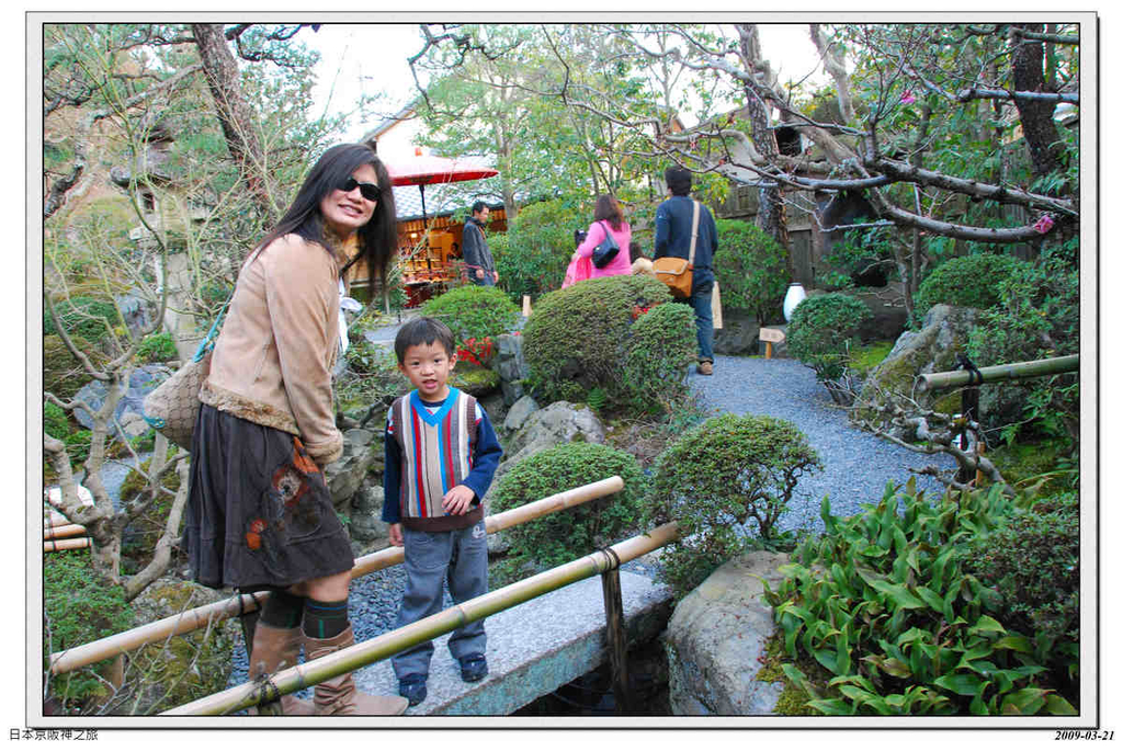 2009-03-21-15_52_15.jpg - 20090320 日本京阪神之旅