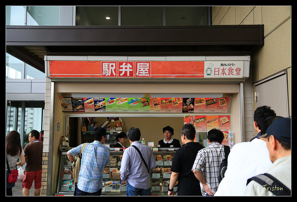 JH1A0248.jpg - 20150628 東京輕井澤日光