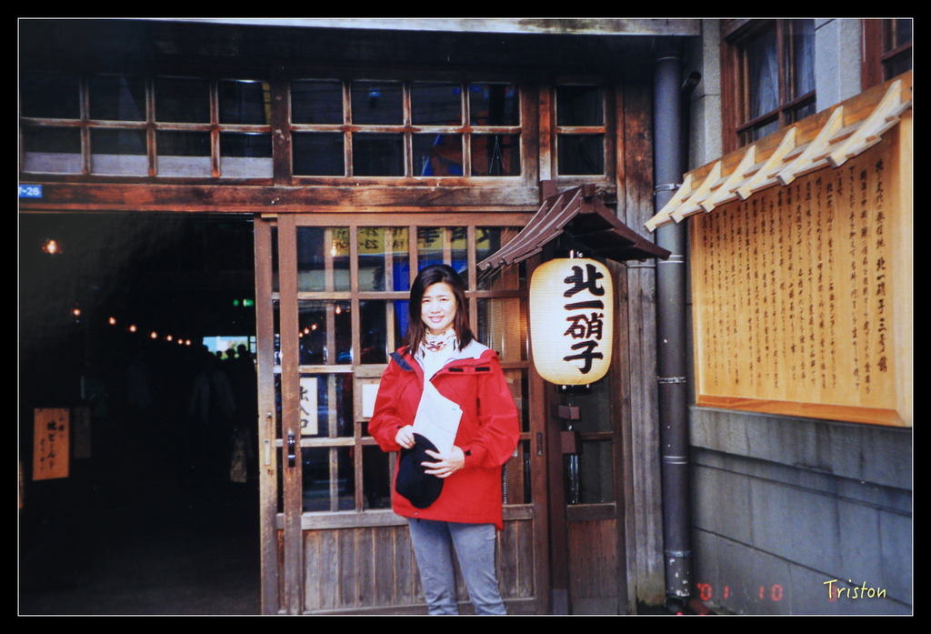 jh1a8678_21312701783_o.jpg - 20011002 北海道蜜月旅行