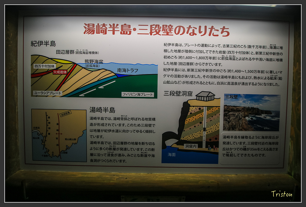 IMG_5932.jpg - 20160323 日本熊野古道健行