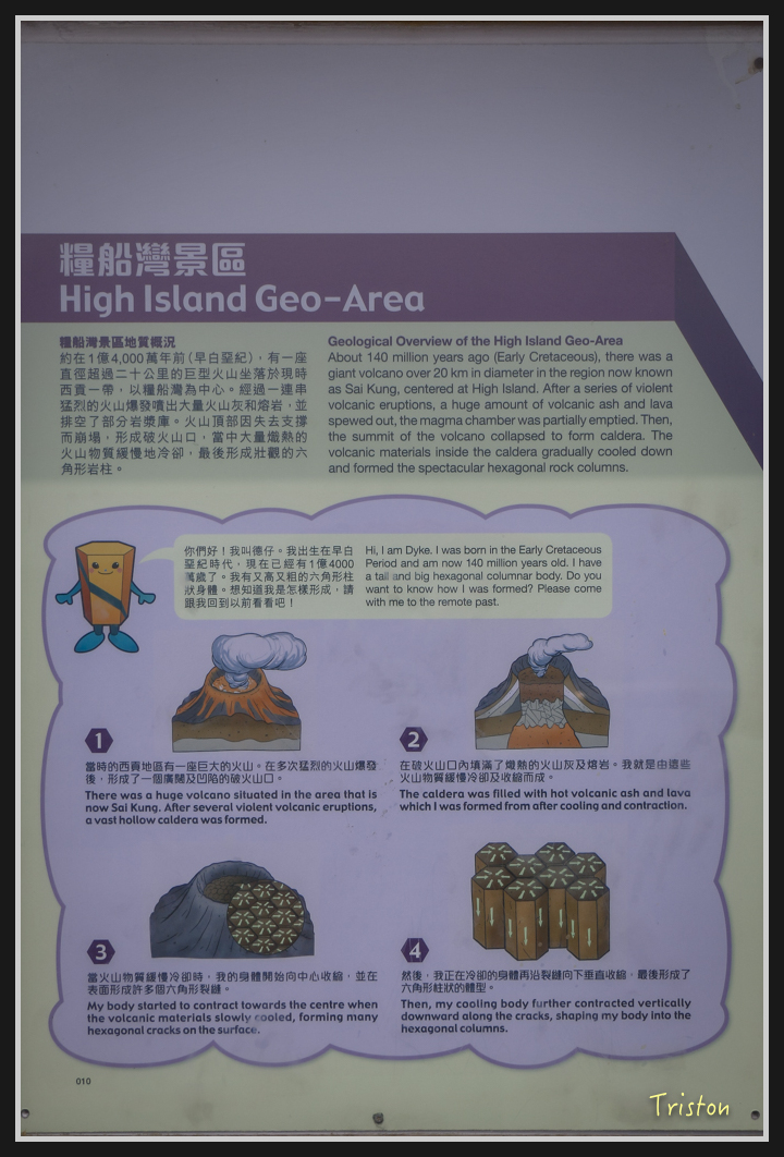 00364.jpg - 20170107 香港健行