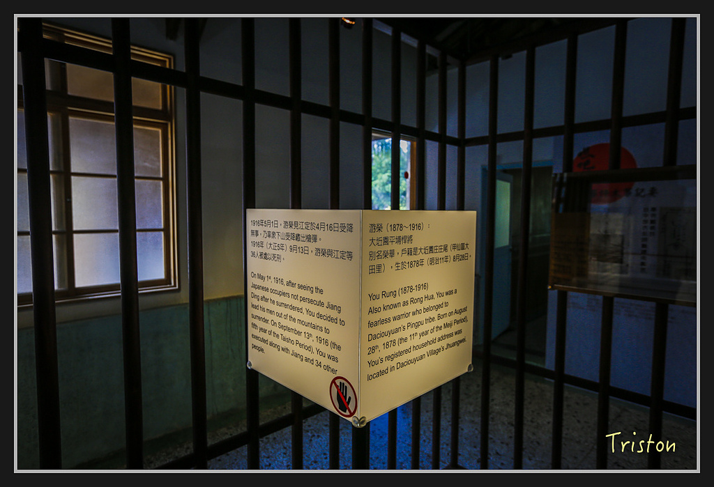 _H1A2761.jpg - 20170325 梅嶺蝙蝠洞、噍吧年事件紀念園區