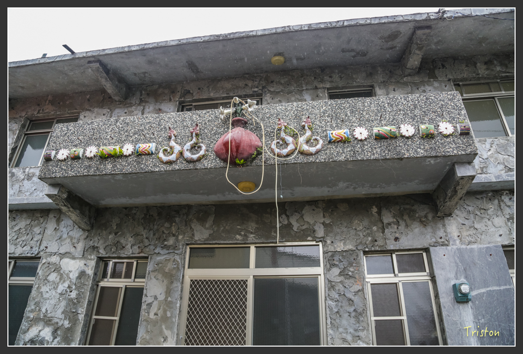 JH1A8145.jpg - 20160111 吉露、阿禮部落