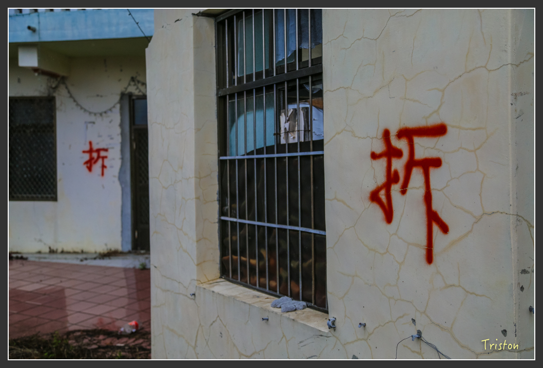 JH1A8133.jpg - 20160111 吉露、阿禮部落