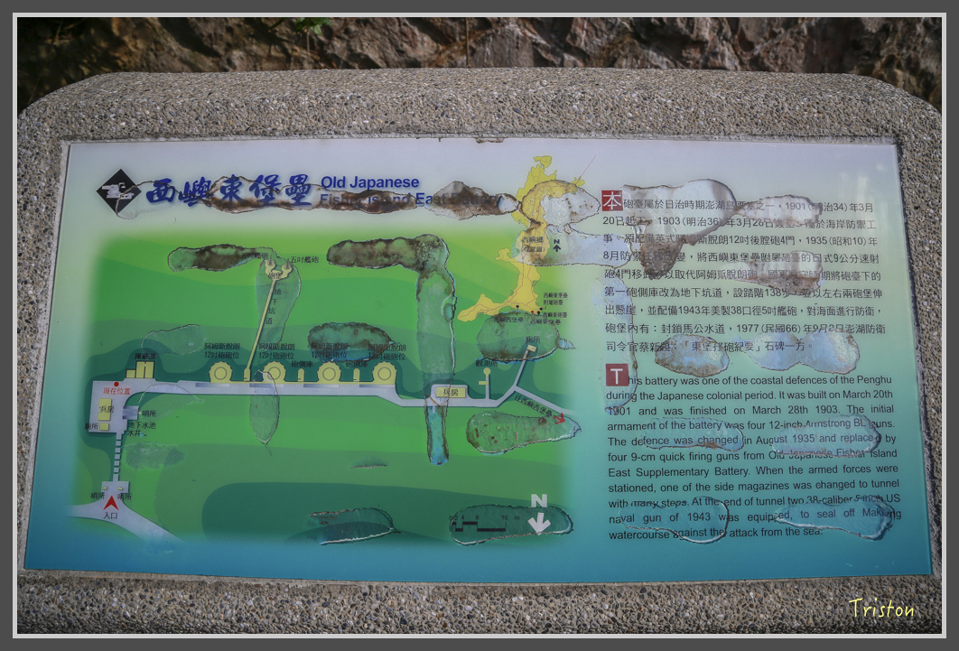 JH1A1733.jpg - 20160701 澎湖