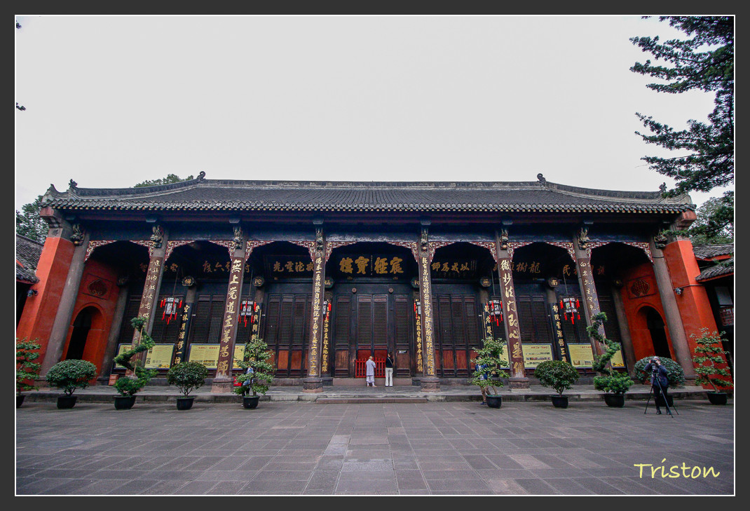 _MG_2854.jpg - 20161013 稻城亞丁