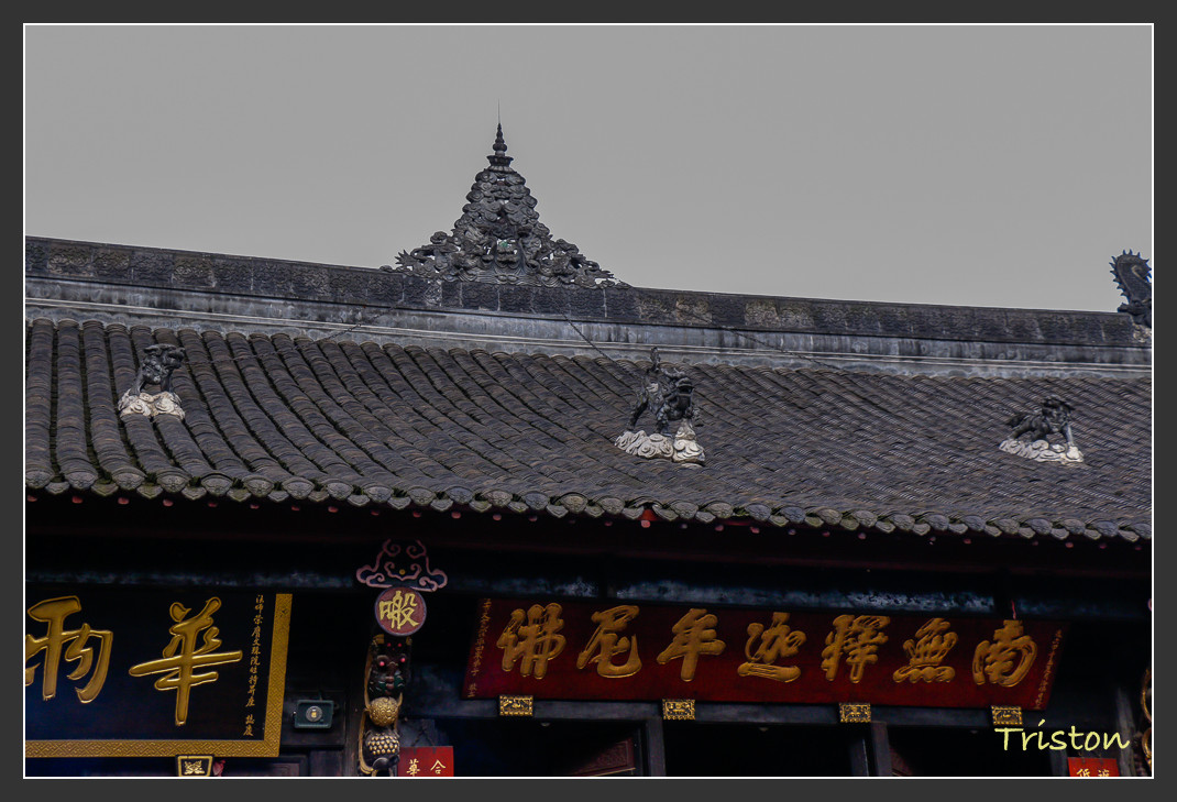 _MG_2843.jpg - 20161013 稻城亞丁