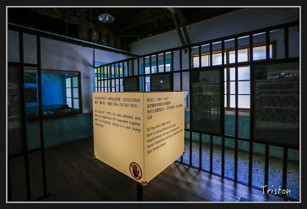 _H1A2762.jpg - 20170325 梅嶺蝙蝠洞、噍吧年事件紀念園區