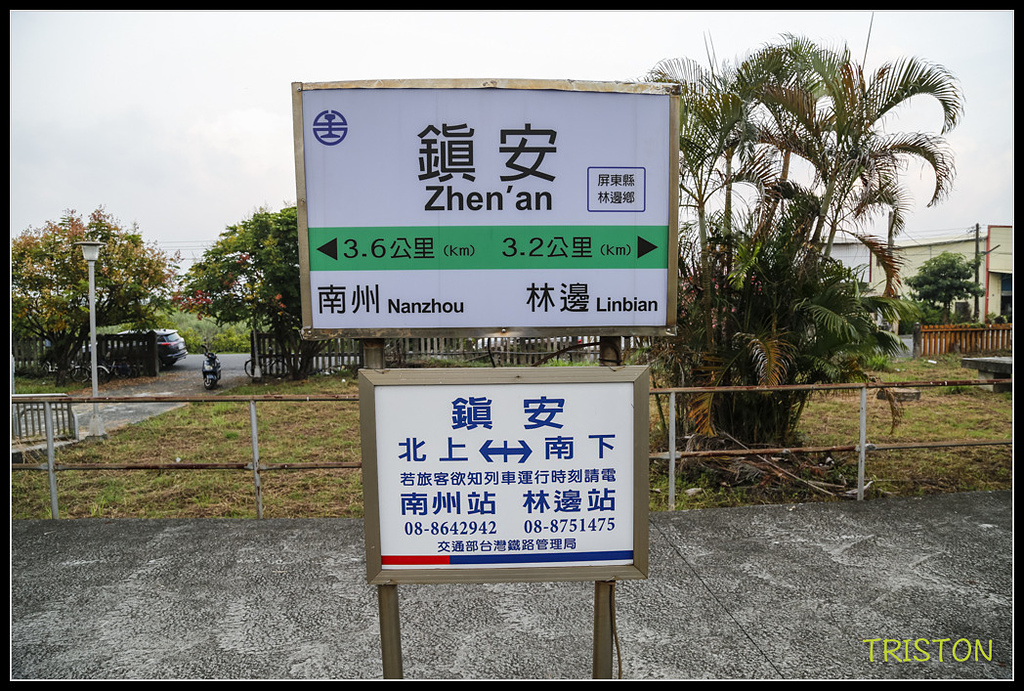 _H1A8544.jpg - 20171004 3671次藍皮普通車+鎮安車站