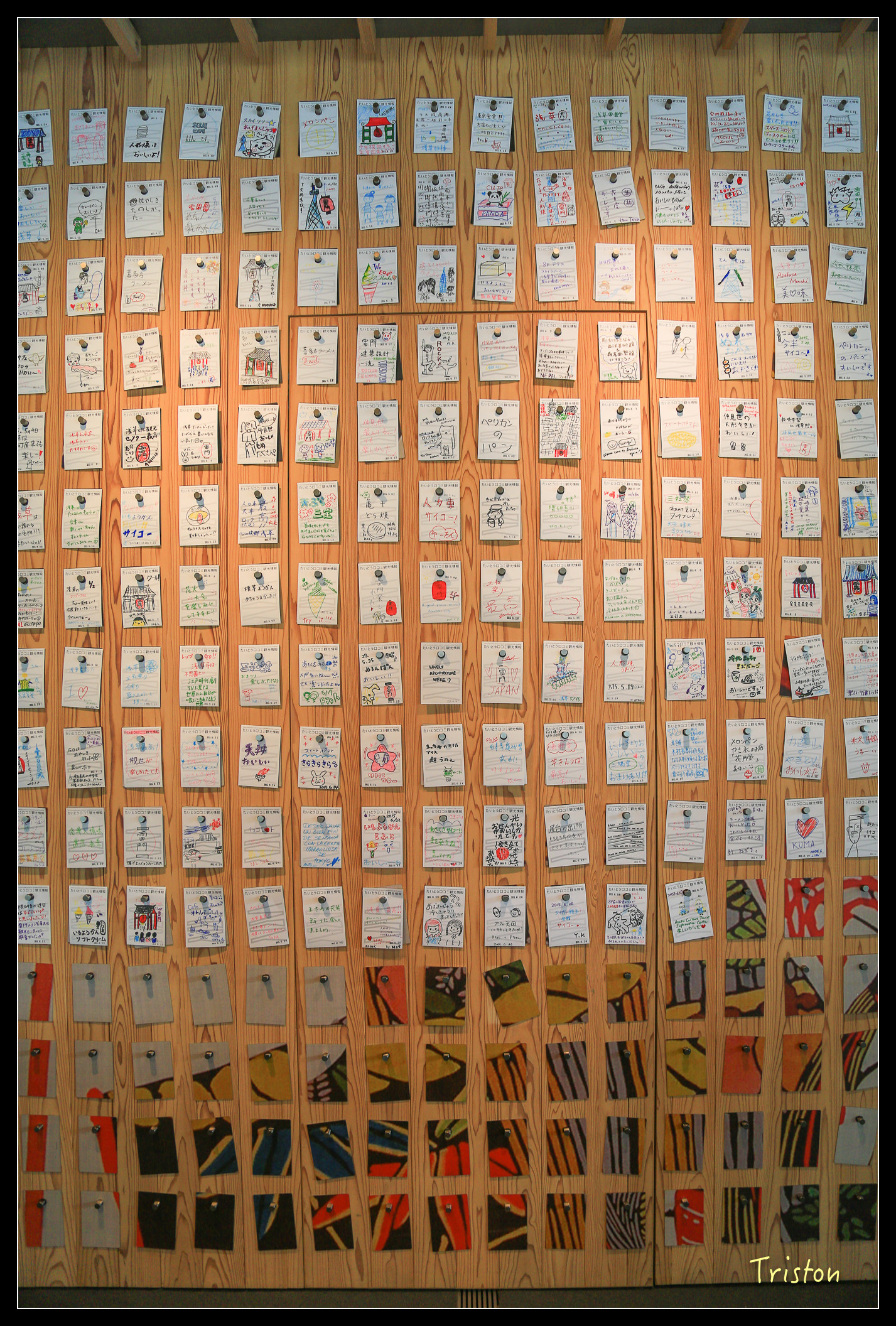 JH1A8890.jpg - 20150628 東京輕井澤日光