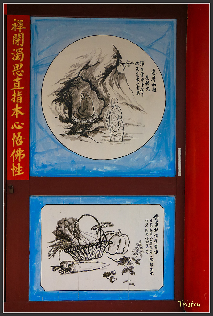 IMG_7109.jpg - 20160429 開元寺楹聯