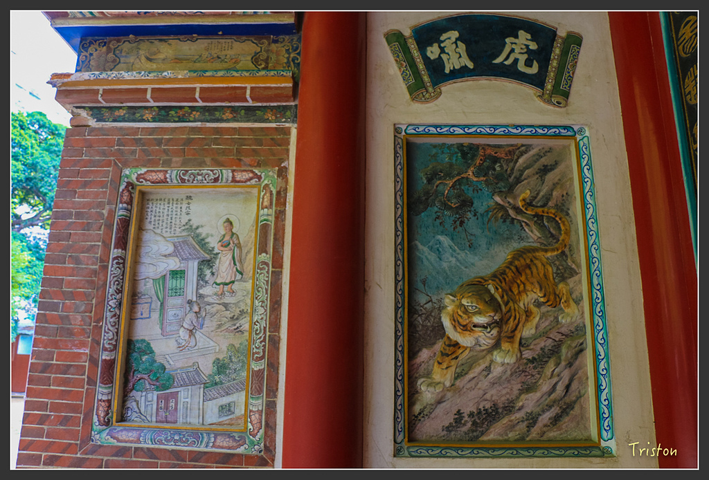 IMG_6997.jpg - 20160429 開元寺楹聯