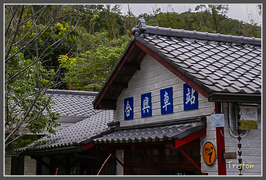 _MG_0001.jpg - 20161203 鎮西堡