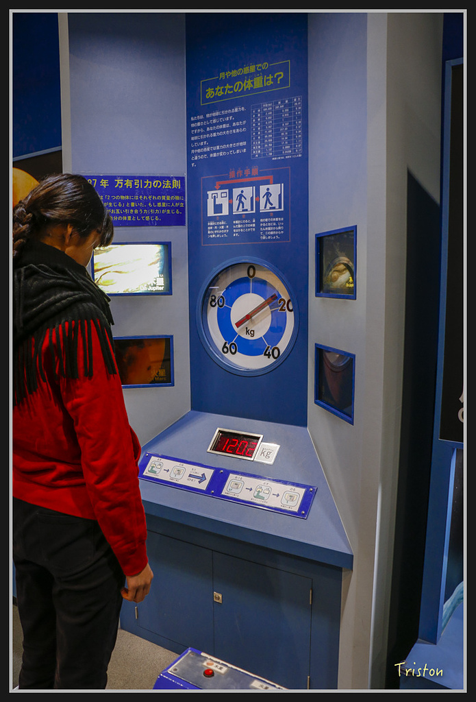 Canon-513.jpg - 20170120 大阪神戶親子遊 