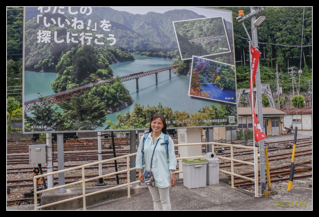 _MG_0697.jpg - 20170702 靜岡東海道之旅