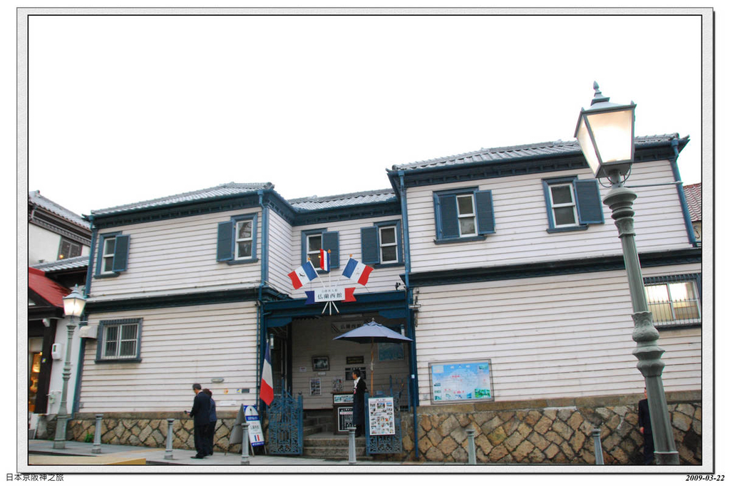 2009-03-22-10_32_02.jpg - 20090320 日本京阪神之旅