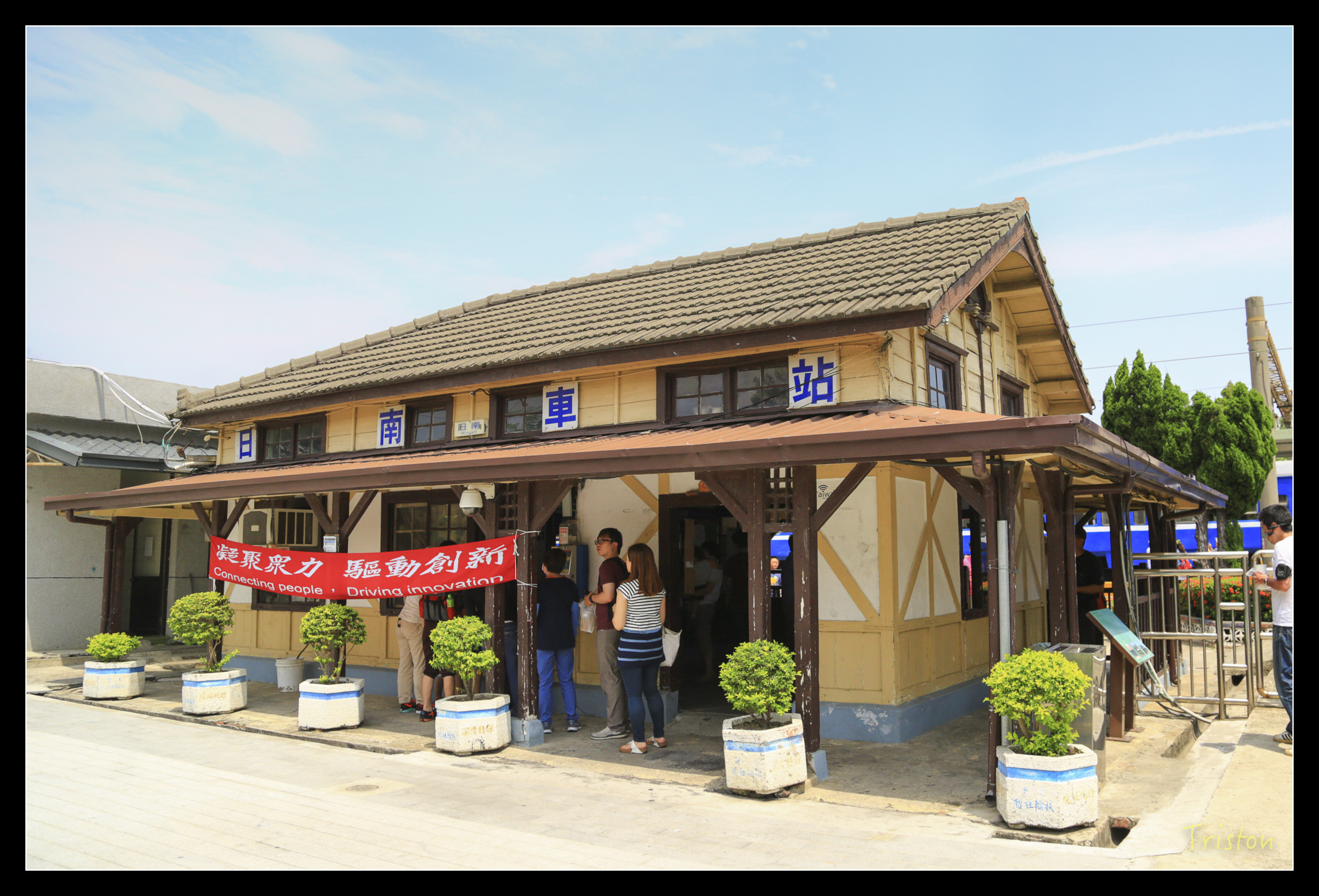 JH1A8786.jpg - 20150509 藍星山海線鐵道之旅