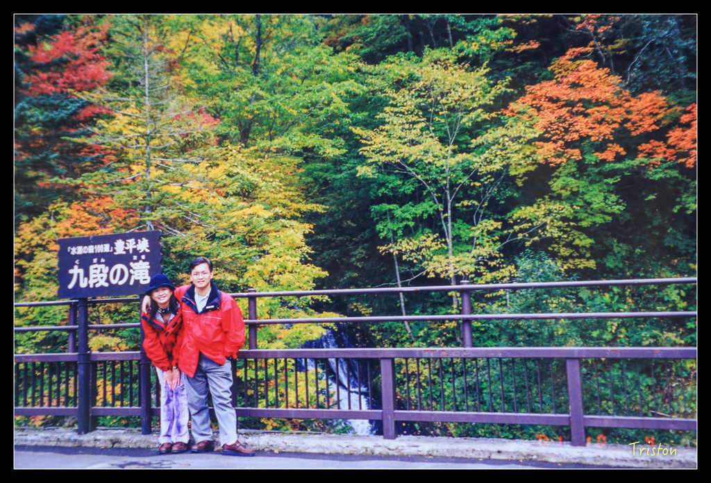 jh1a8708_21745782380_o.jpg - 20011002 北海道蜜月旅行