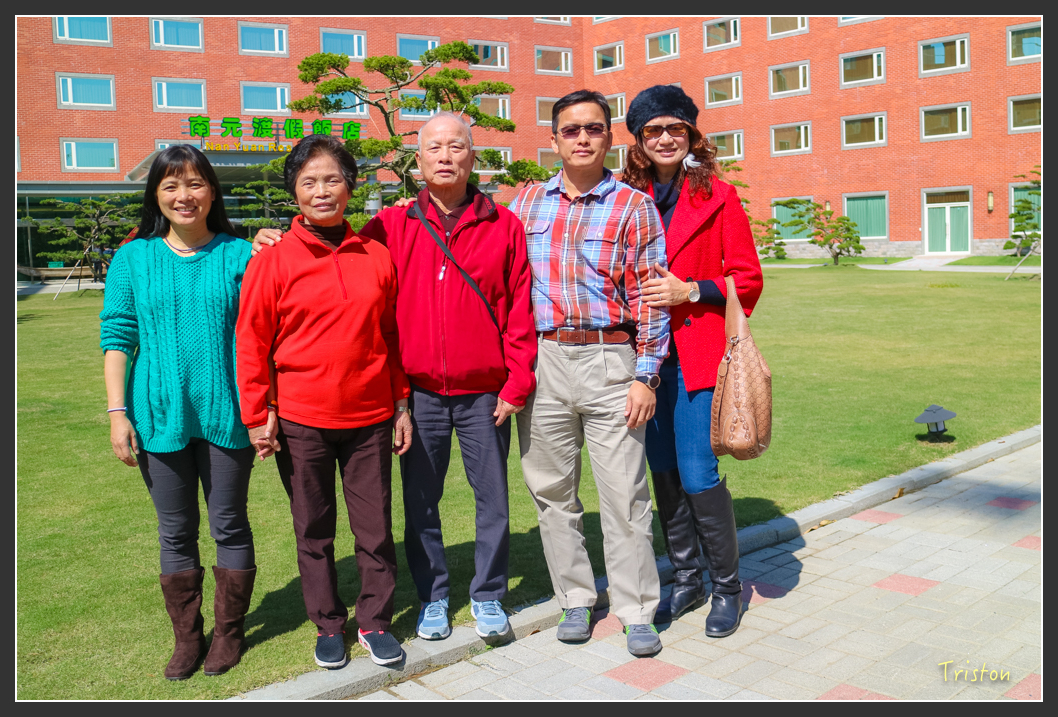 IMG_1548.jpg - 20160208 南元農場全家福走春