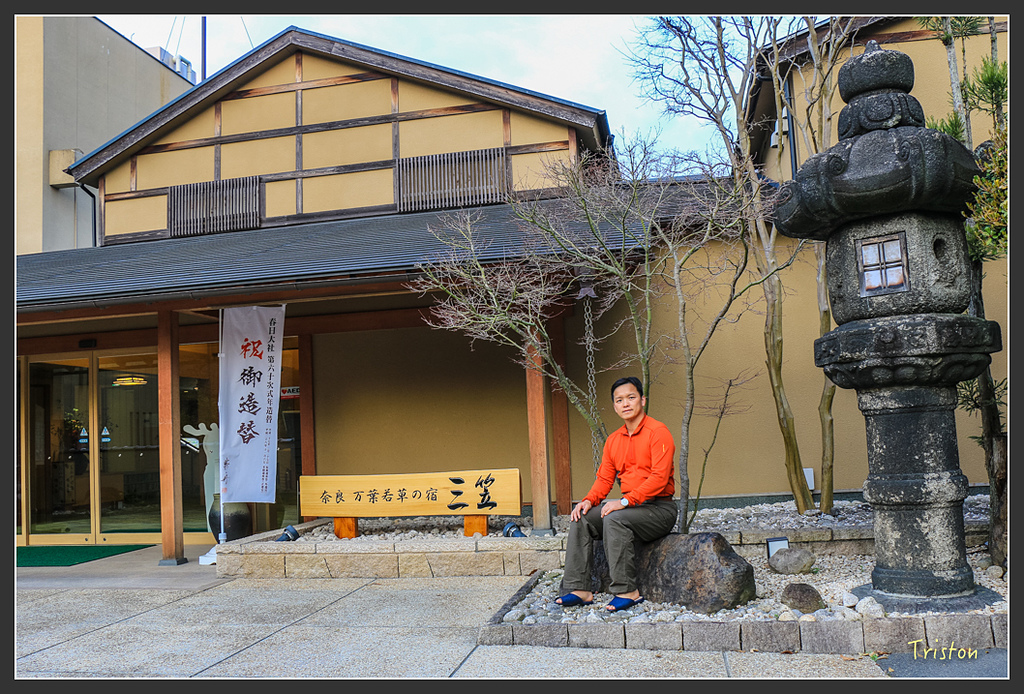 IMG_4283.jpg - 20160323 日本熊野古道健行